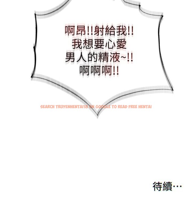 查看漫画民宿精營中 - 第49話-我的身體任你處置&hearts; - sayhentaiz.net中的4319962图片