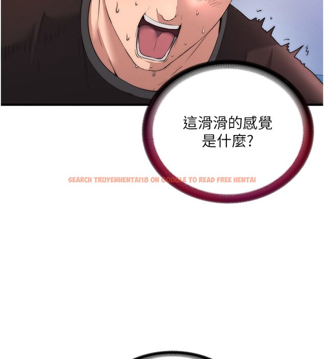 查看漫画民宿精營中 - 第5話-原來這就是進來的感覺♥ - sayhentaiz.net中的3352790图片