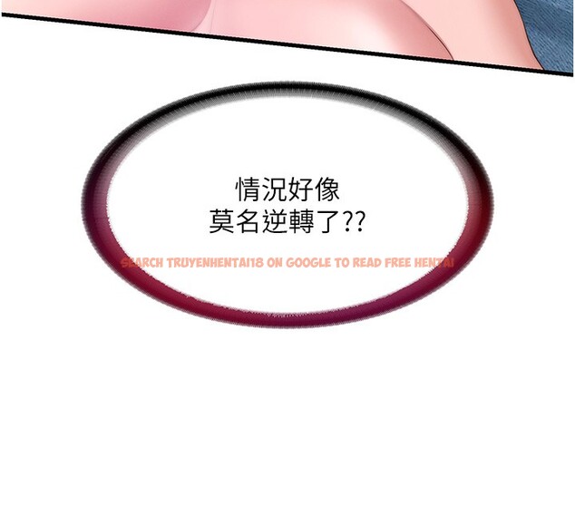 查看漫画民宿精營中 - 第5話-原來這就是進來的感覺♥ - sayhentaiz.net中的3352792图片