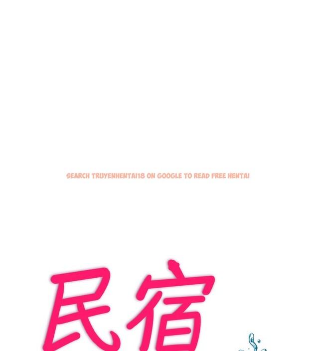查看漫画民宿精營中 - 第5話-原來這就是進來的感覺♥ - sayhentaiz.net中的3352793图片
