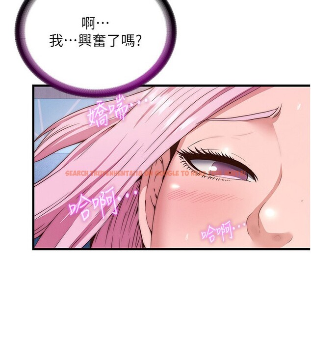 查看漫画民宿精營中 - 第5話-原來這就是進來的感覺♥ - sayhentaiz.net中的3352801图片