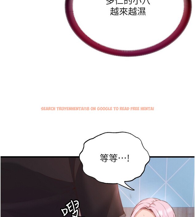 查看漫画民宿精營中 - 第5話-原來這就是進來的感覺♥ - sayhentaiz.net中的3352803图片