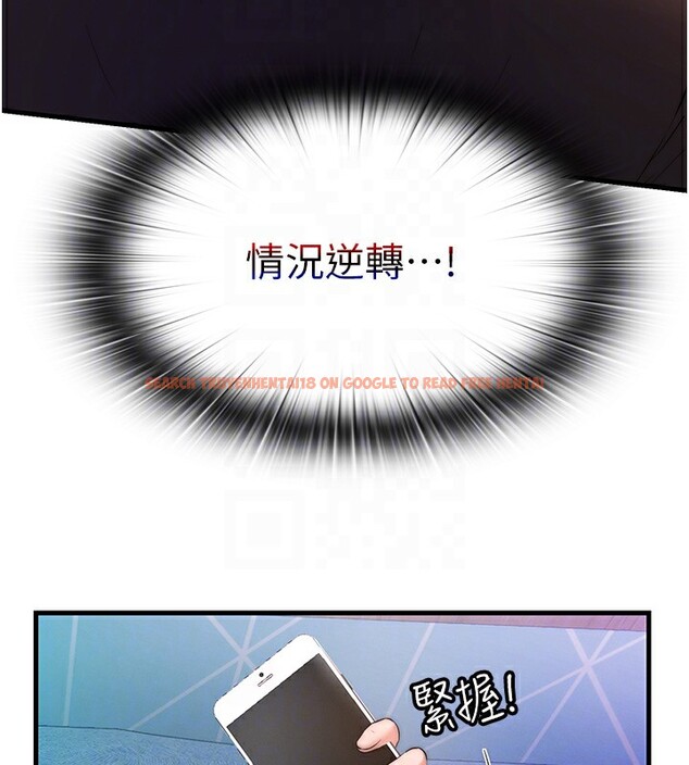 查看漫画民宿精營中 - 第5話-原來這就是進來的感覺♥ - sayhentaiz.net中的3352812图片