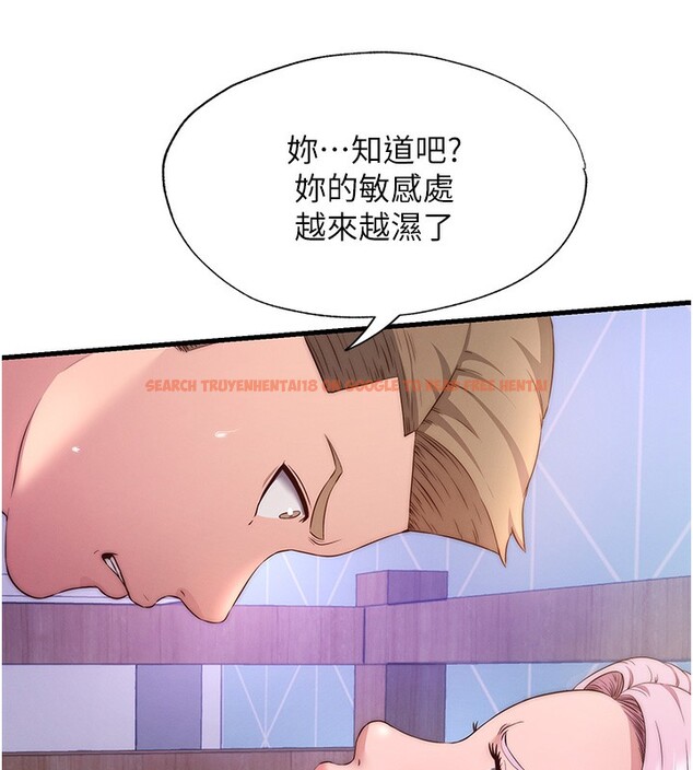 查看漫画民宿精營中 - 第5話-原來這就是進來的感覺♥ - sayhentaiz.net中的3352816图片