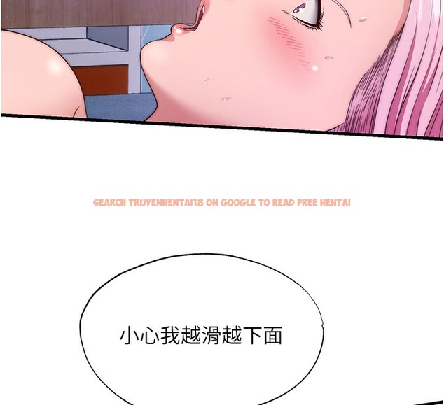 查看漫画民宿精營中 - 第5話-原來這就是進來的感覺♥ - sayhentaiz.net中的3352817图片