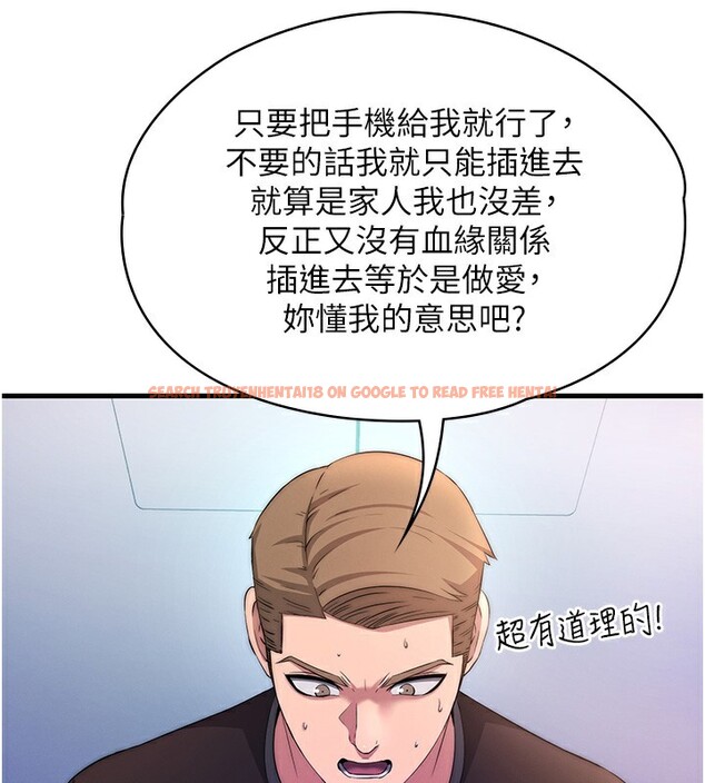 查看漫画民宿精營中 - 第5話-原來這就是進來的感覺♥ - sayhentaiz.net中的3352821图片