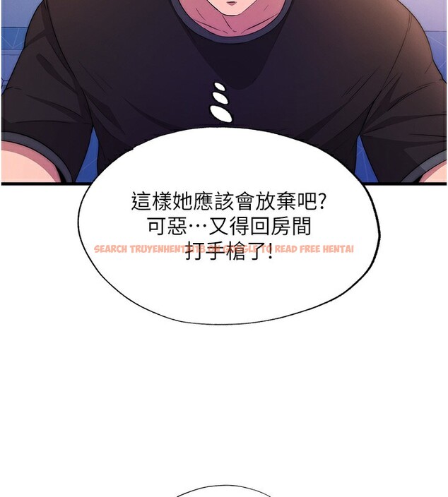 查看漫画民宿精營中 - 第5話-原來這就是進來的感覺♥ - sayhentaiz.net中的3352822图片