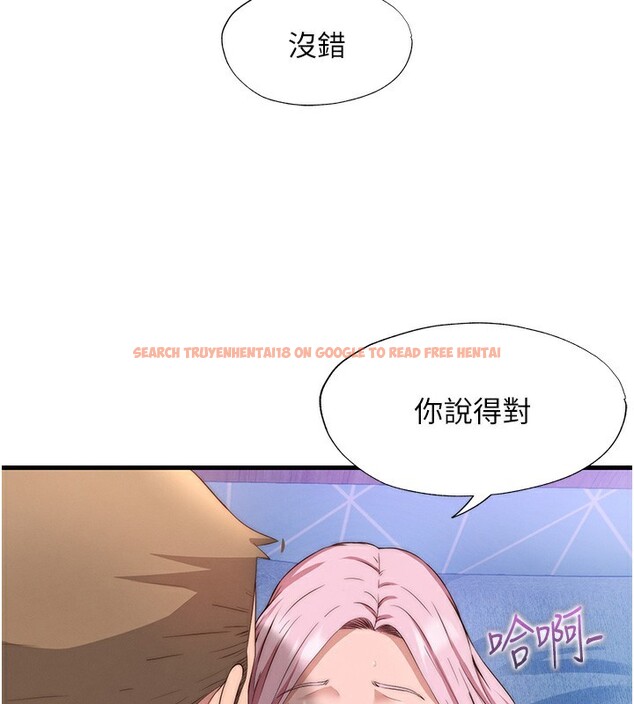查看漫画民宿精營中 - 第5話-原來這就是進來的感覺♥ - sayhentaiz.net中的3352823图片