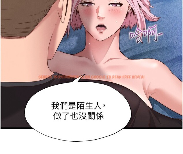 查看漫画民宿精營中 - 第5話-原來這就是進來的感覺♥ - sayhentaiz.net中的3352824图片