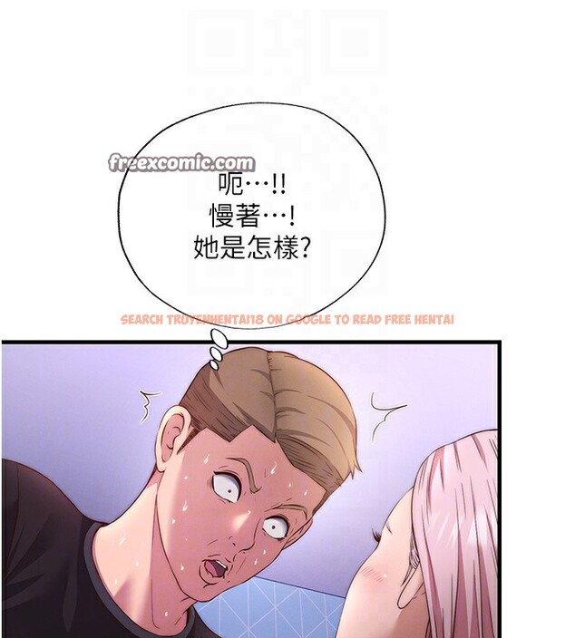 查看漫画民宿精營中 - 第5話-原來這就是進來的感覺♥ - sayhentaiz.net中的3352825图片