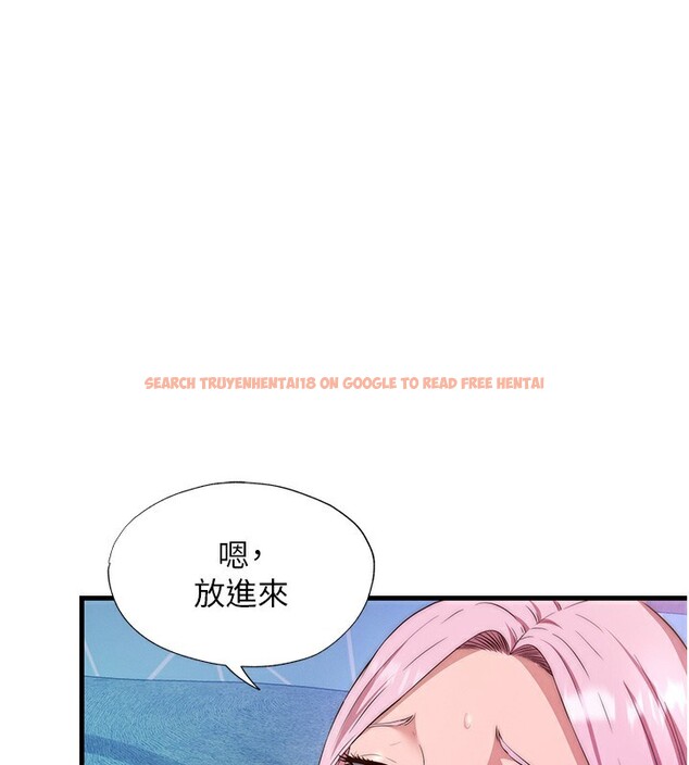 查看漫画民宿精營中 - 第5話-原來這就是進來的感覺♥ - sayhentaiz.net中的3352830图片