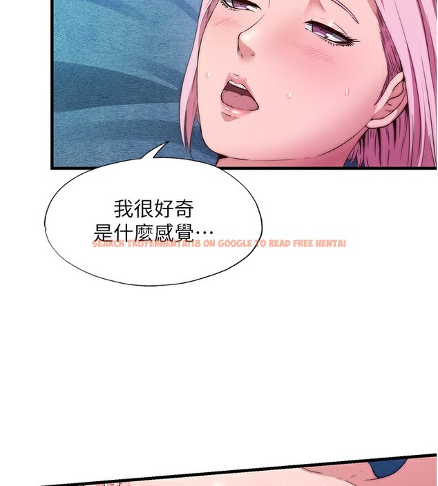 查看漫画民宿精營中 - 第5話-原來這就是進來的感覺♥ - sayhentaiz.net中的3352831图片
