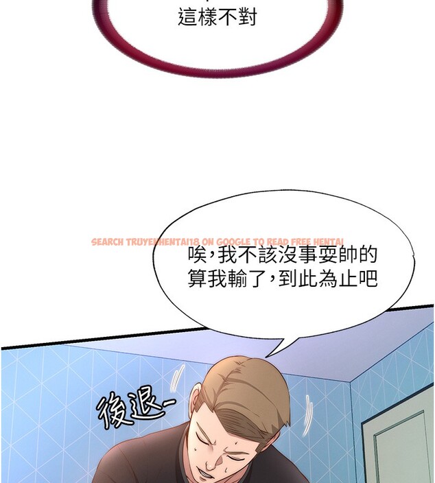 查看漫画民宿精營中 - 第5話-原來這就是進來的感覺♥ - sayhentaiz.net中的3352833图片