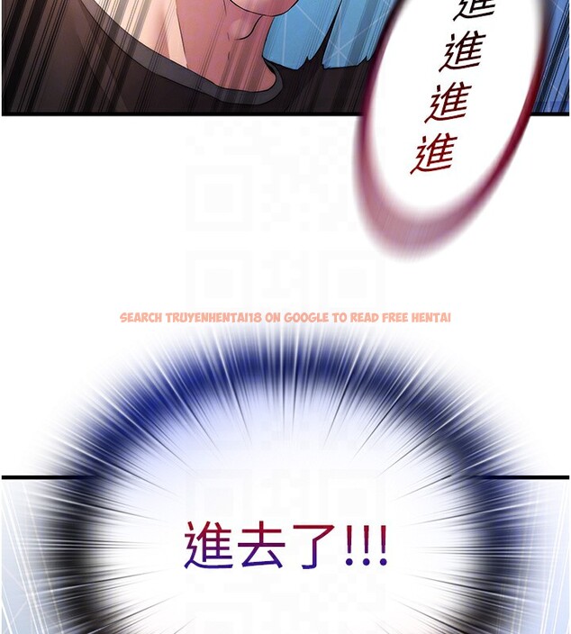 查看漫画民宿精營中 - 第5話-原來這就是進來的感覺♥ - sayhentaiz.net中的3352842图片