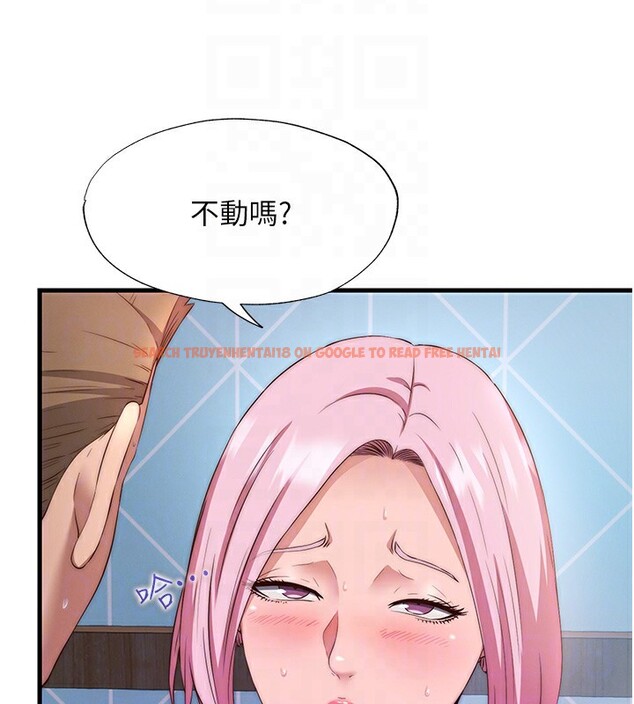 查看漫画民宿精營中 - 第5話-原來這就是進來的感覺♥ - sayhentaiz.net中的3352856图片