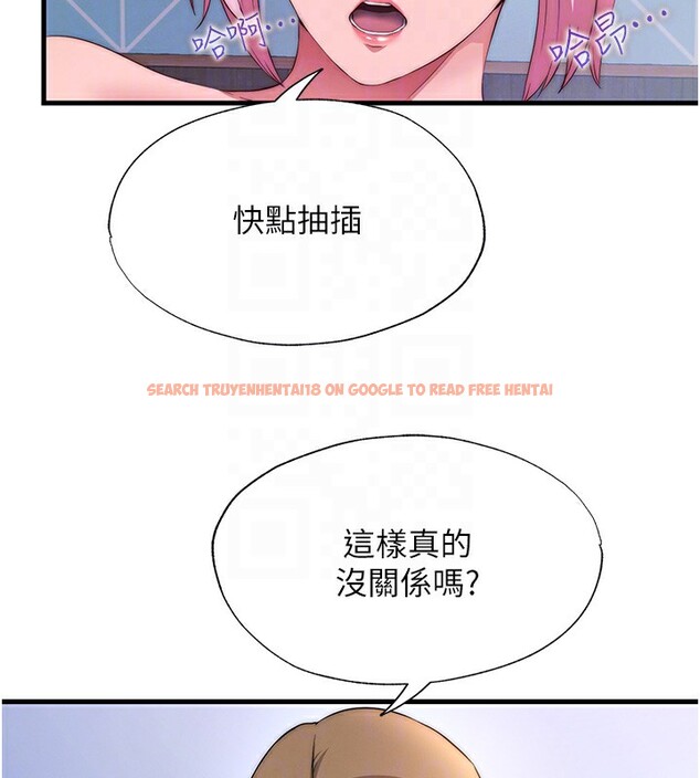 查看漫画民宿精營中 - 第5話-原來這就是進來的感覺♥ - sayhentaiz.net中的3352857图片