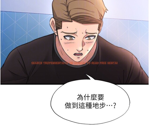 查看漫画民宿精營中 - 第5話-原來這就是進來的感覺♥ - sayhentaiz.net中的3352858图片