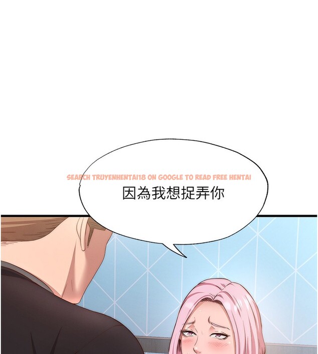 查看漫画民宿精營中 - 第5話-原來這就是進來的感覺♥ - sayhentaiz.net中的3352859图片