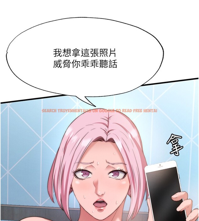 查看漫画民宿精營中 - 第5話-原來這就是進來的感覺♥ - sayhentaiz.net中的3352861图片