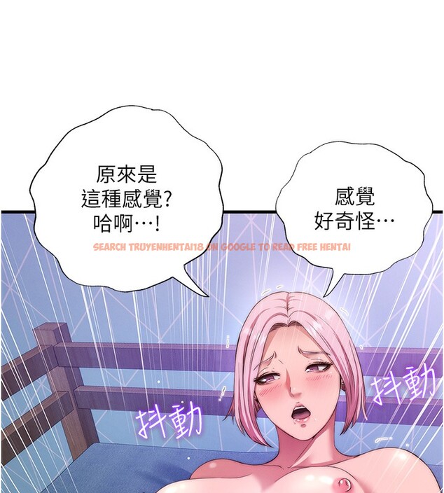 查看漫画民宿精營中 - 第5話-原來這就是進來的感覺♥ - sayhentaiz.net中的3352873图片