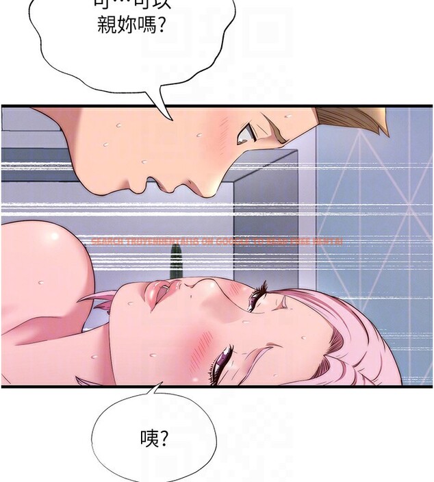 查看漫画民宿精營中 - 第5話-原來這就是進來的感覺♥ - sayhentaiz.net中的3352877图片