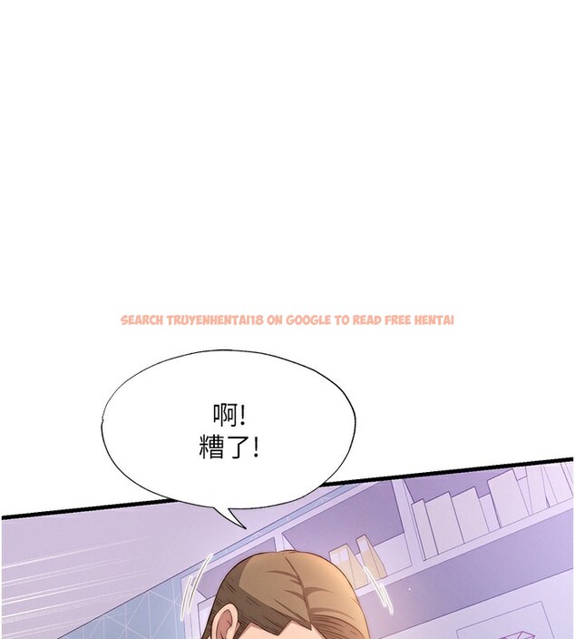 查看漫画民宿精營中 - 第5話-原來這就是進來的感覺♥ - sayhentaiz.net中的3352883图片