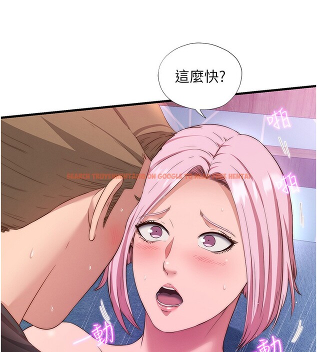 查看漫画民宿精營中 - 第5話-原來這就是進來的感覺♥ - sayhentaiz.net中的3352887图片