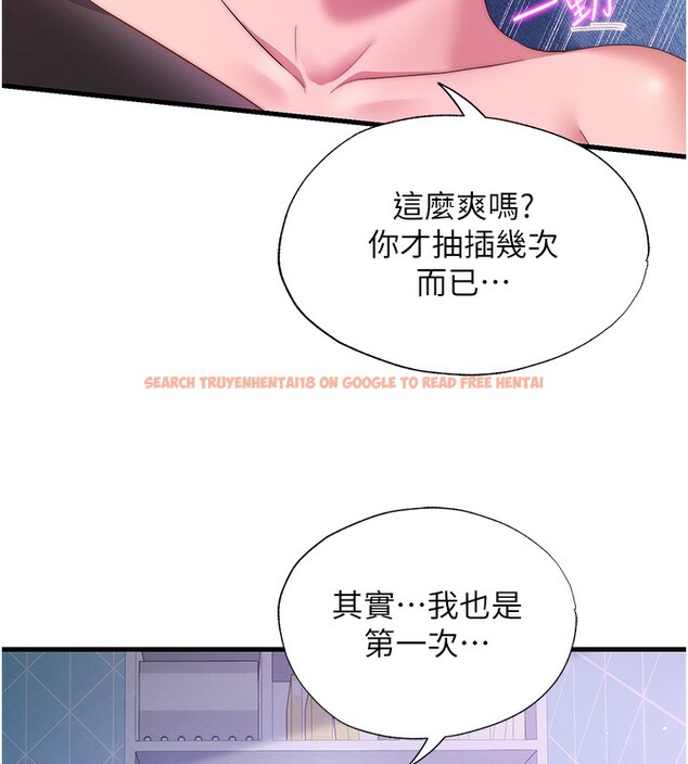 查看漫画民宿精營中 - 第5話-原來這就是進來的感覺♥ - sayhentaiz.net中的3352888图片