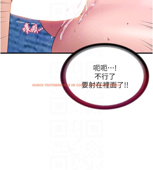 查看漫画民宿精營中 - 第5話-原來這就是進來的感覺♥ - sayhentaiz.net中的3352891图片