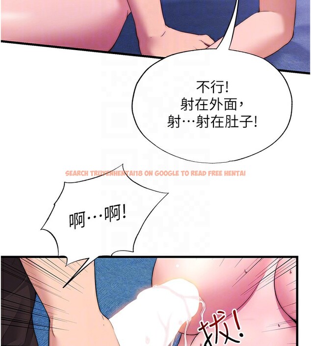 查看漫画民宿精營中 - 第5話-原來這就是進來的感覺♥ - sayhentaiz.net中的3352893图片