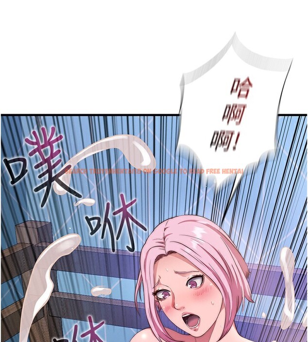 查看漫画民宿精營中 - 第5話-原來這就是進來的感覺♥ - sayhentaiz.net中的3352895图片