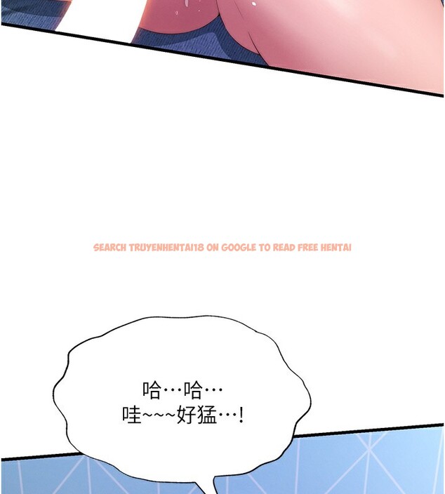 查看漫画民宿精營中 - 第5話-原來這就是進來的感覺♥ - sayhentaiz.net中的3352897图片