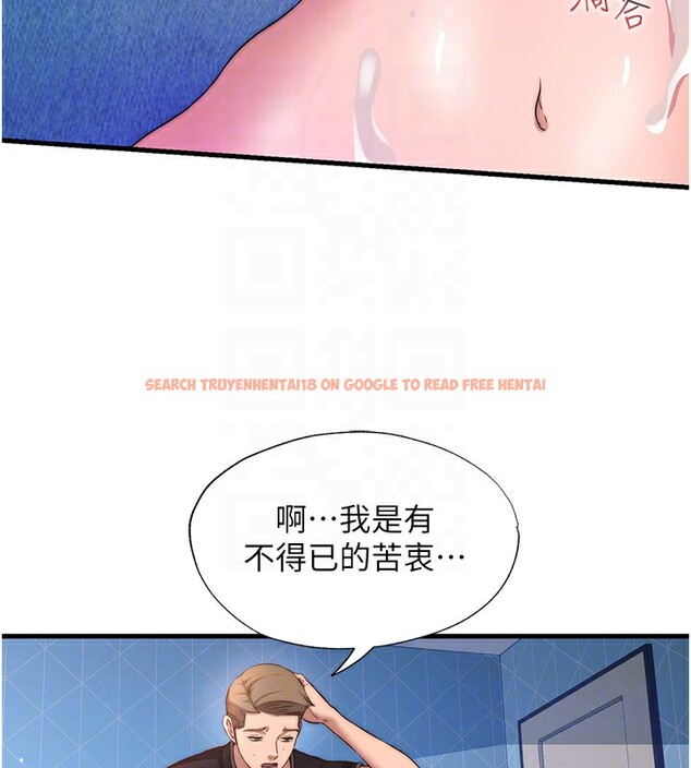 查看漫画民宿精營中 - 第5話-原來這就是進來的感覺♥ - sayhentaiz.net中的3352901图片