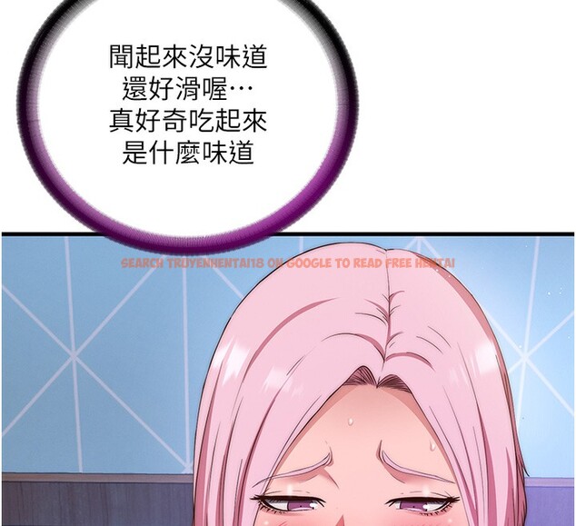 查看漫画民宿精營中 - 第5話-原來這就是進來的感覺♥ - sayhentaiz.net中的3352906图片