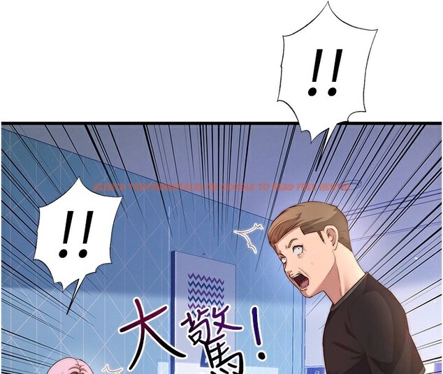 查看漫画民宿精營中 - 第5話-原來這就是進來的感覺♥ - sayhentaiz.net中的3352912图片