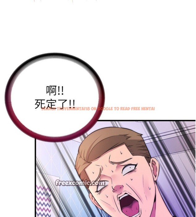 查看漫画民宿精營中 - 第5話-原來這就是進來的感覺♥ - sayhentaiz.net中的3352915图片