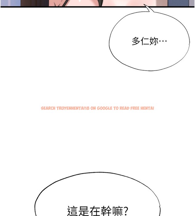 查看漫画民宿精營中 - 第5話-原來這就是進來的感覺♥ - sayhentaiz.net中的3352921图片