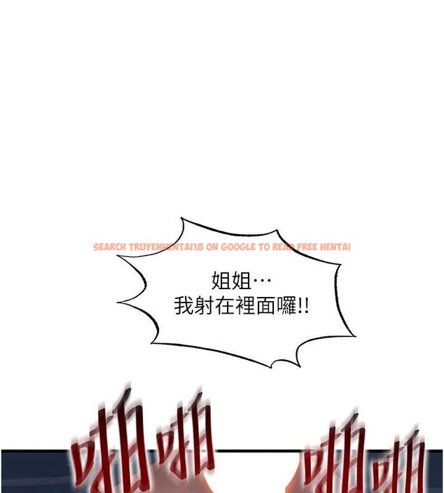 查看漫画民宿精營中 - 第50話-你在民宿開後宮? - tymanga.com中的4356583图片 查看漫画民宿精營中 - 第50話-你在民宿開後宮? - tymanga.com中的4356583图片