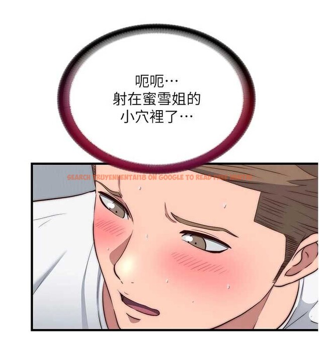 查看漫画民宿精營中 - 第50話-你在民宿開後宮? - tymanga.com中的4356597图片 查看漫画民宿精營中 - 第50話-你在民宿開後宮? - tymanga.com中的4356597图片