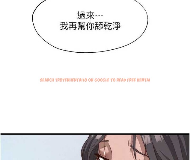 查看漫画民宿精營中 - 第50話-你在民宿開後宮? - tymanga.com中的4356602图片 查看漫画民宿精營中 - 第50話-你在民宿開後宮? - tymanga.com中的4356602图片