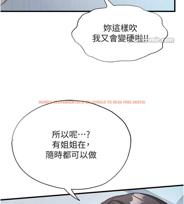 查看漫画民宿精營中 - 第50話-你在民宿開後宮? - tymanga.com中的4356610图片 查看漫画民宿精營中 - 第50話-你在民宿開後宮? - tymanga.com中的4356610图片