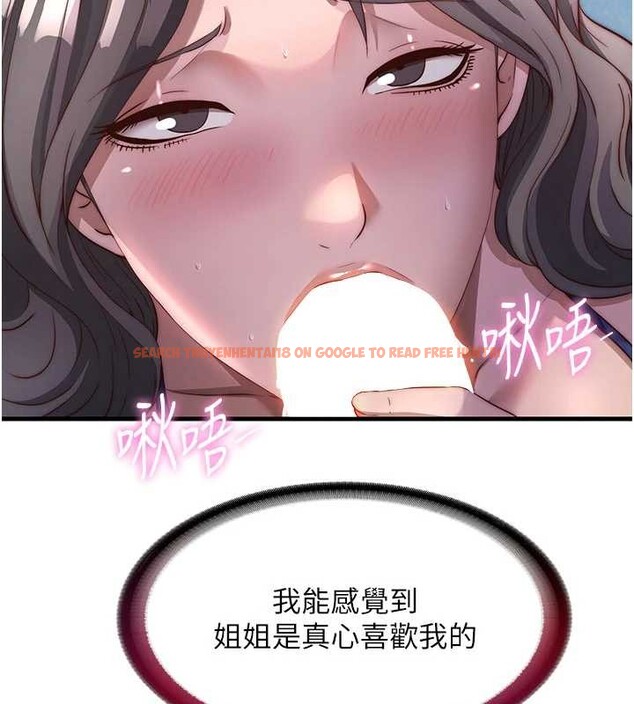 查看漫画民宿精營中 - 第50話-你在民宿開後宮? - tymanga.com中的4356614图片 查看漫画民宿精營中 - 第50話-你在民宿開後宮? - tymanga.com中的4356614图片