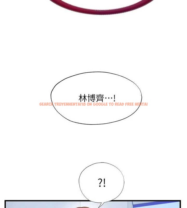 查看漫画民宿精營中 - 第50話-你在民宿開後宮? - tymanga.com中的4356615图片 查看漫画民宿精營中 - 第50話-你在民宿開後宮? - tymanga.com中的4356615图片