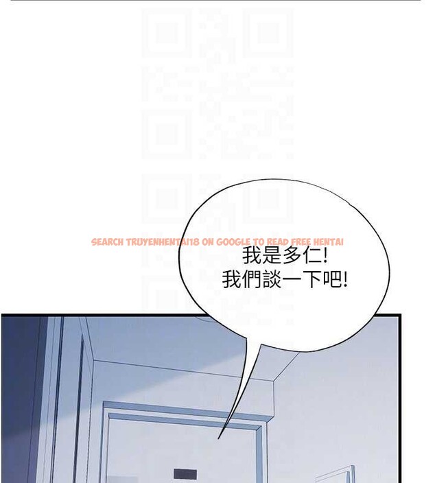 查看漫画民宿精營中 - 第50話-你在民宿開後宮? - tymanga.com中的4356617图片 查看漫画民宿精營中 - 第50話-你在民宿開後宮? - tymanga.com中的4356617图片