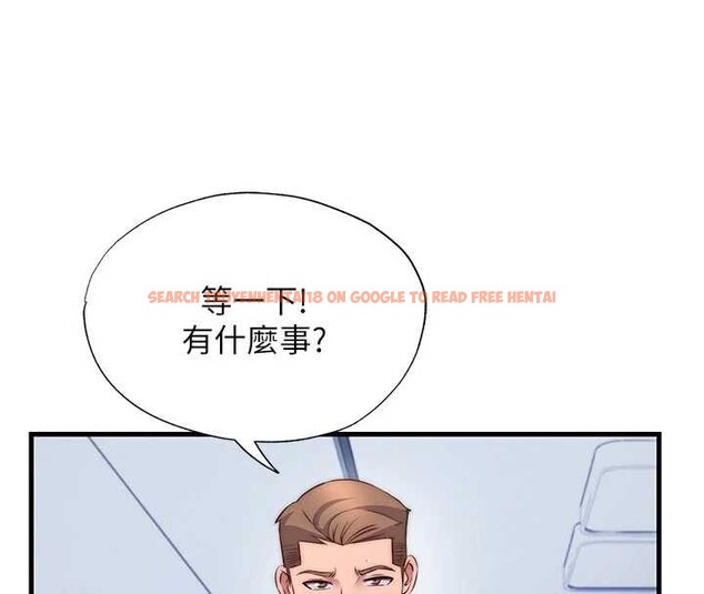 查看漫画民宿精營中 - 第50話-你在民宿開後宮? - tymanga.com中的4356622图片 查看漫画民宿精營中 - 第50話-你在民宿開後宮? - tymanga.com中的4356622图片