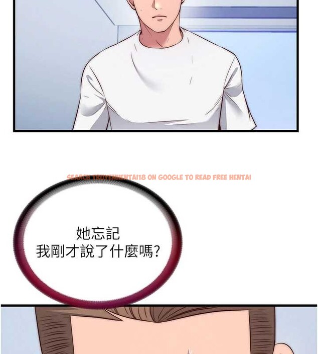 查看漫画民宿精營中 - 第50話-你在民宿開後宮? - tymanga.com中的4356623图片 查看漫画民宿精營中 - 第50話-你在民宿開後宮? - tymanga.com中的4356623图片