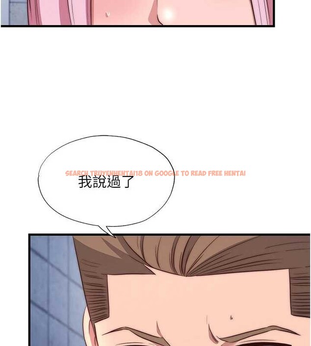 查看漫画民宿精營中 - 第50話-你在民宿開後宮? - tymanga.com中的4356629图片 查看漫画民宿精營中 - 第50話-你在民宿開後宮? - tymanga.com中的4356629图片