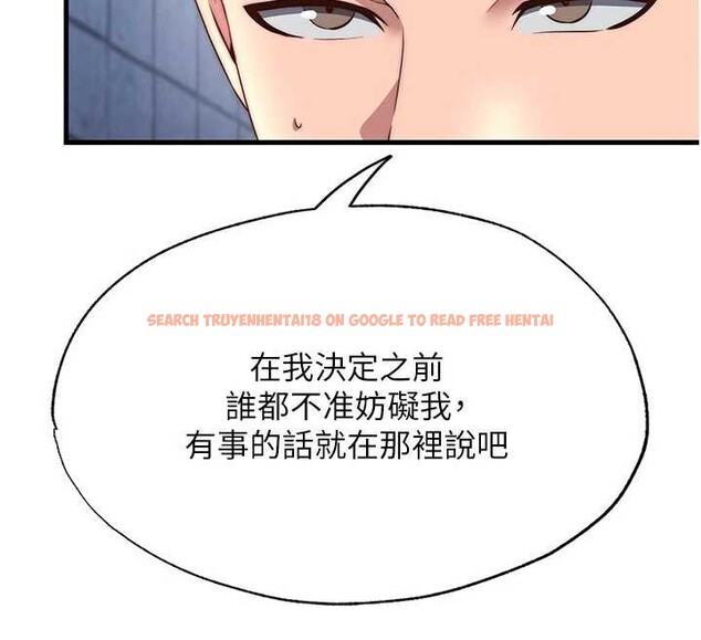 查看漫画民宿精營中 - 第50話-你在民宿開後宮? - tymanga.com中的4356630图片 查看漫画民宿精營中 - 第50話-你在民宿開後宮? - tymanga.com中的4356630图片