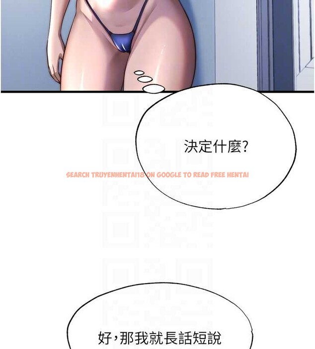 查看漫画民宿精營中 - 第50話-你在民宿開後宮? - tymanga.com中的4356632图片 查看漫画民宿精營中 - 第50話-你在民宿開後宮? - tymanga.com中的4356632图片