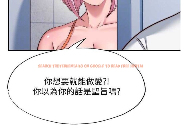 查看漫画民宿精營中 - 第50話-你在民宿開後宮? - tymanga.com中的4356634图片 查看漫画民宿精營中 - 第50話-你在民宿開後宮? - tymanga.com中的4356634图片